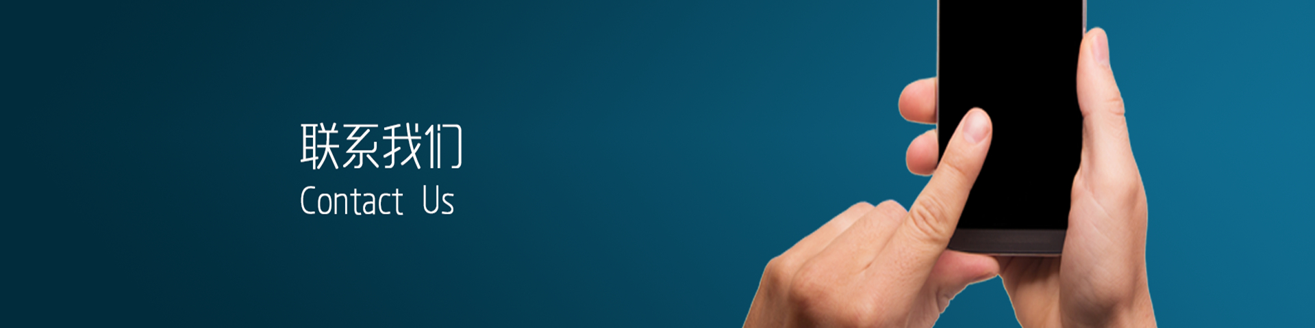 山东驿嘉集团有限公司