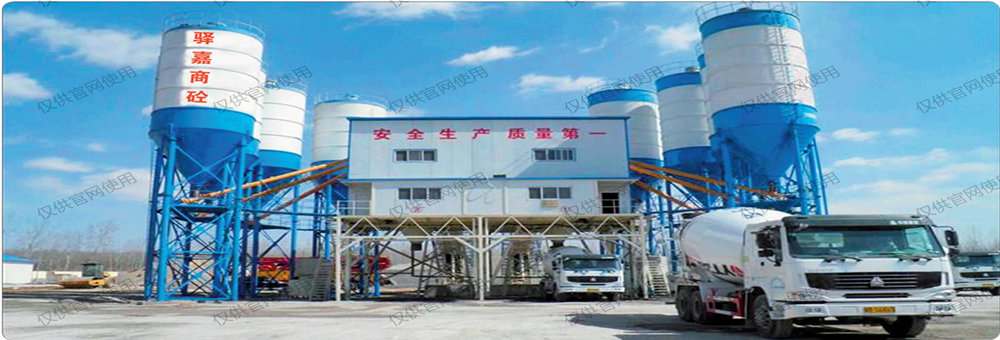 山东驿嘉建材有限公司